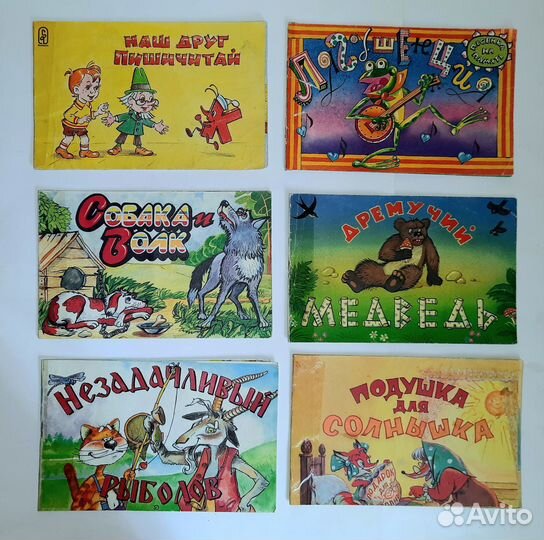 Детские книги из серии Фильм-сказка 6 штук