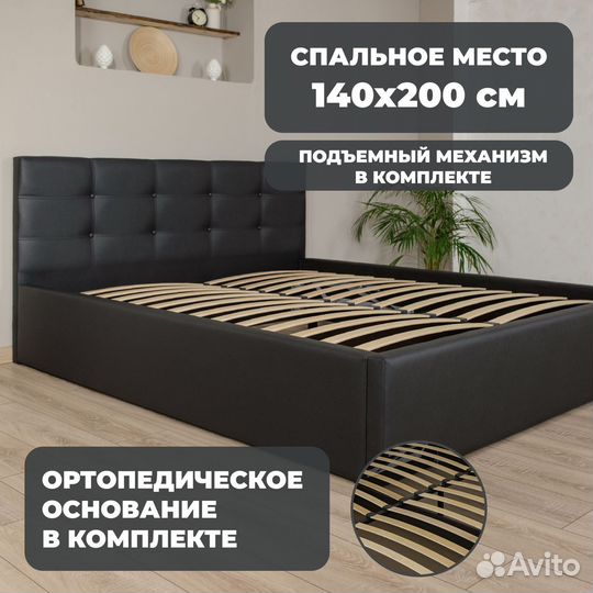 Кровать подростковая