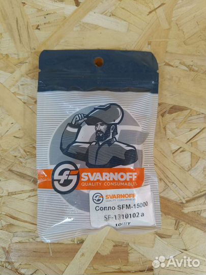 Сопло SFM-15000 SF-13101002a 10шт. svarnoff