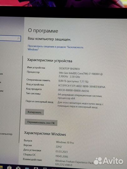 MSI GP66 Leopard RTX3080