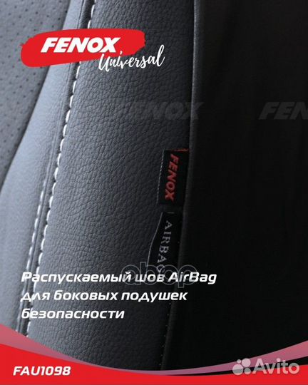 Чехлы на сиденья Business искуственная кожа черная