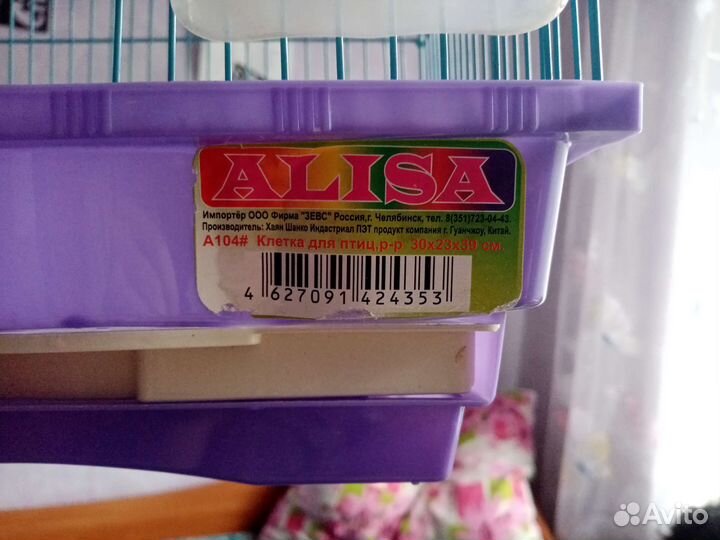 Клетка для волнистого попугая