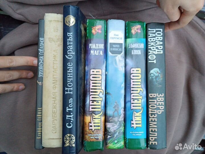 Книги комплект 7 штук