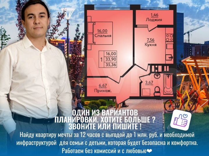 1-к. квартира, 34,9 м², 12/14 эт.