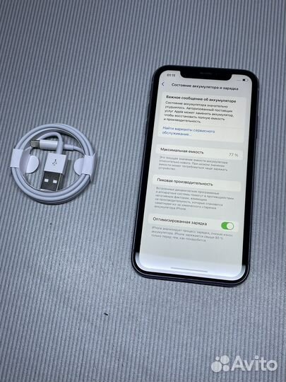 iPhone 11, 128 ГБ