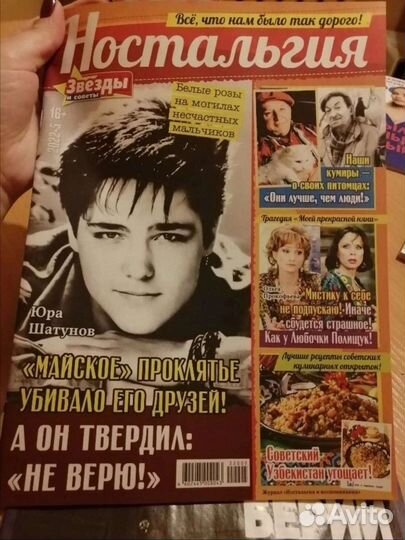 Латиноамериканские актёры