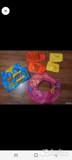 Набор для купания