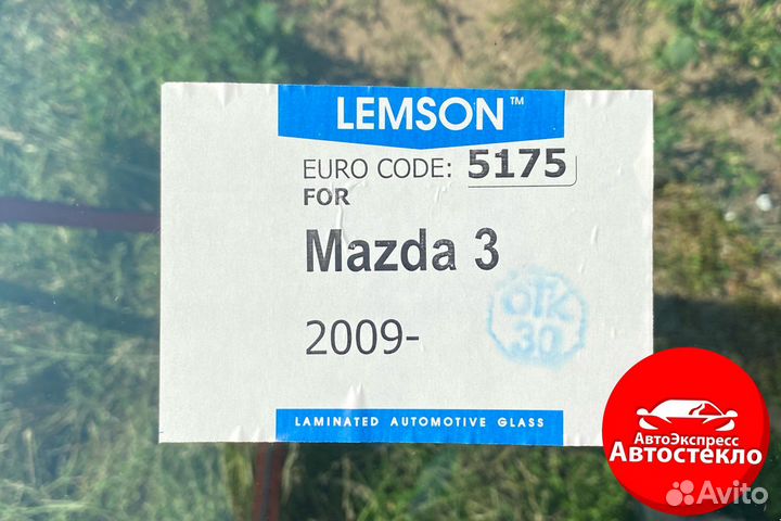 Лобовое стекло Mazda 3 BL 2009