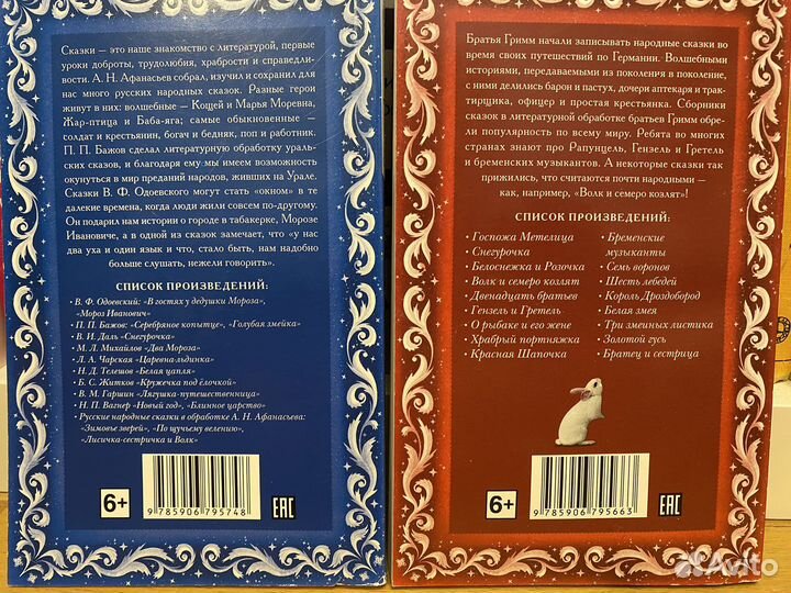 Сборники книг