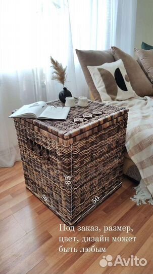 Корзина плетеная с крышкой