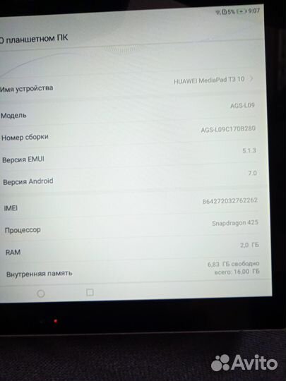 Планшет huawei mediapad t3 10