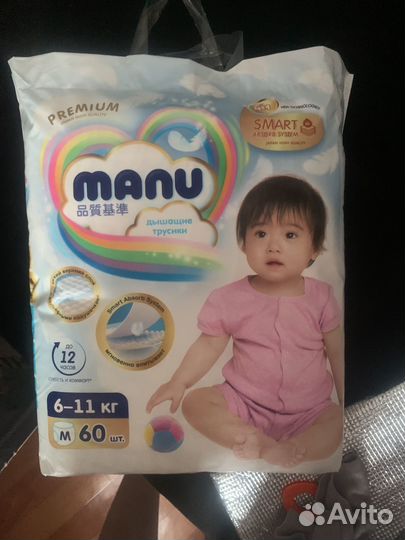 Трусики Manu M premium