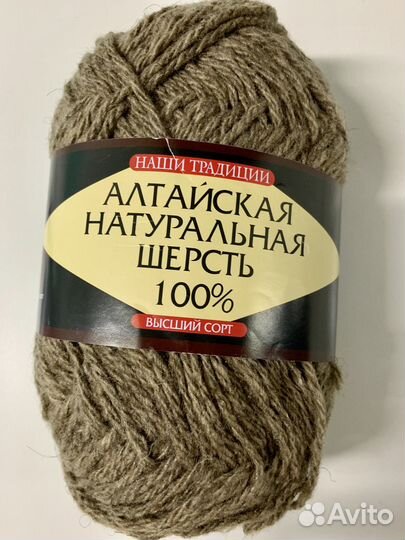 Новые мужские шерстяные носки