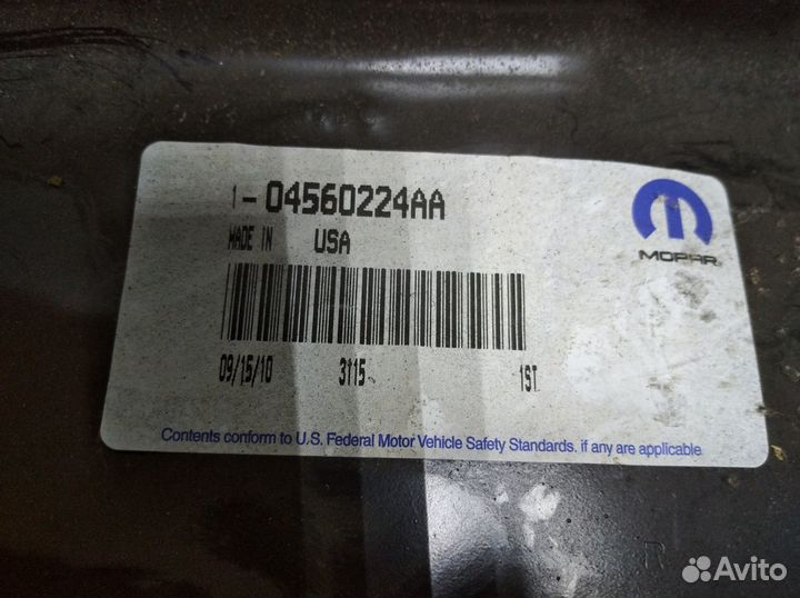 Усиление заднего лонжерона Jeep Grand Cherokee