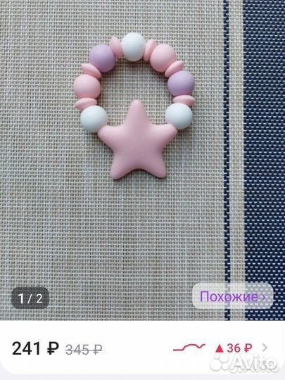 Силиконовые грызунки, прорезыватели, игрушки