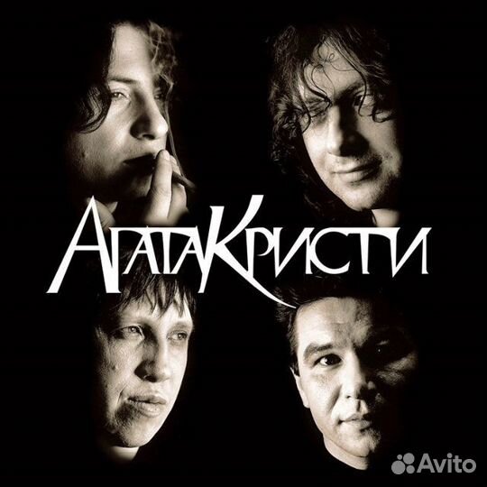 Агата кристи Избранное / Скаzки (4LP BOX)