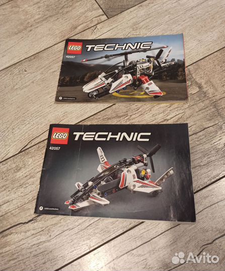 Lego technic 42057