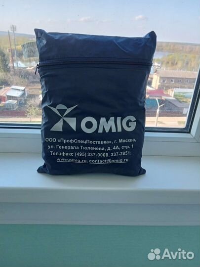 Дождевик для рыбалки