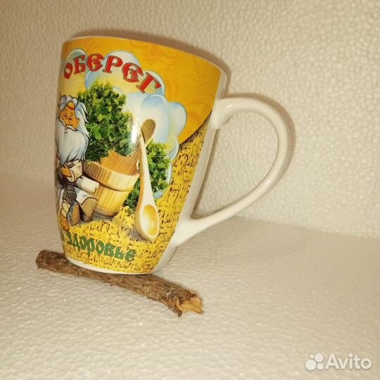 Кружка оберег