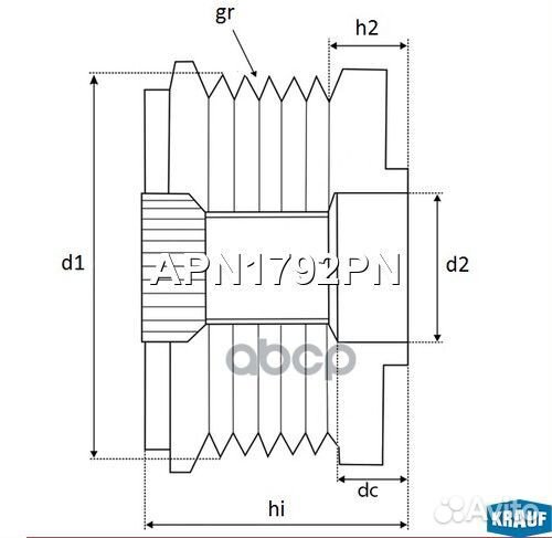 Шкив обгонный генератора APN1792PN Krauf