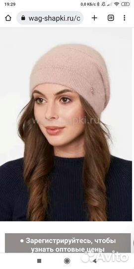 Шапка женская вязаная новая