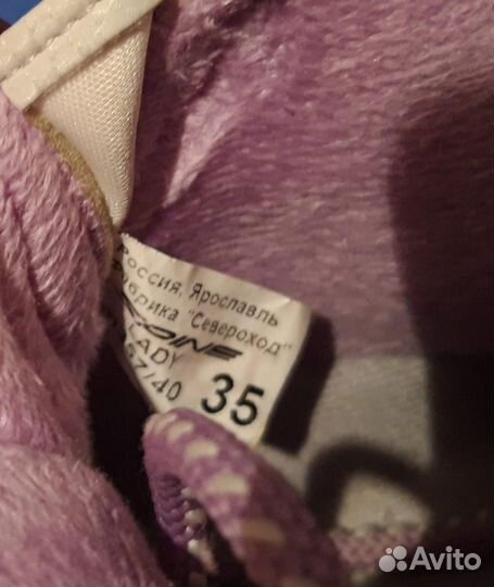 Ботинки лыжные детские 35 р