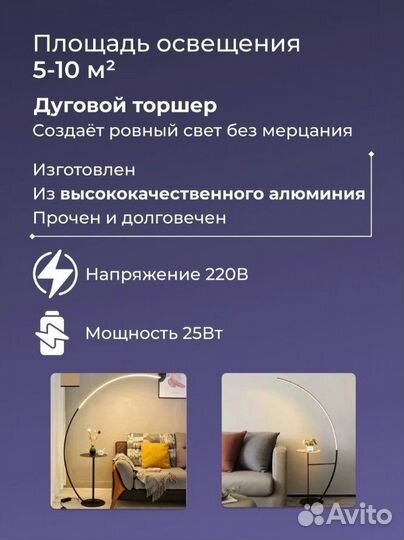 Напольный светильник Наземные огни-LED