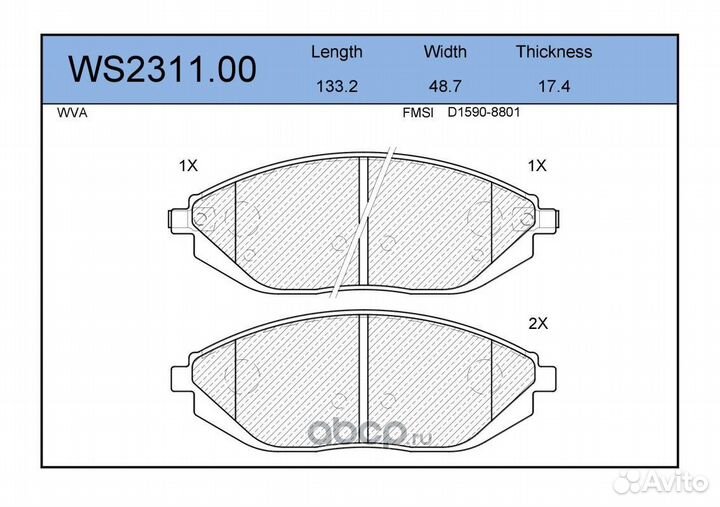 Колодки тормозные дисковые перед