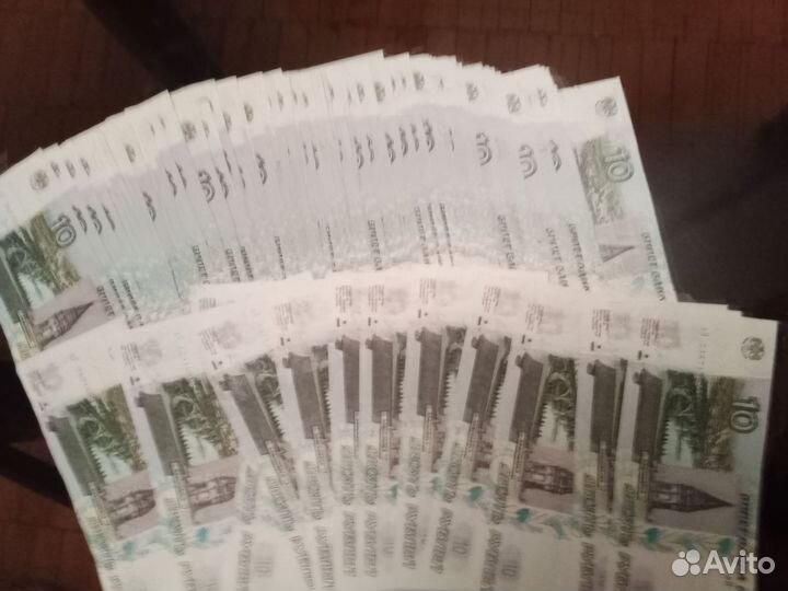 Бумажные купюры