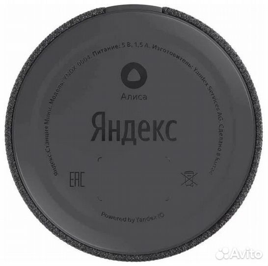 Яндекс станция мини