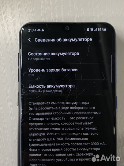 Телефон Samsung galaxy А50