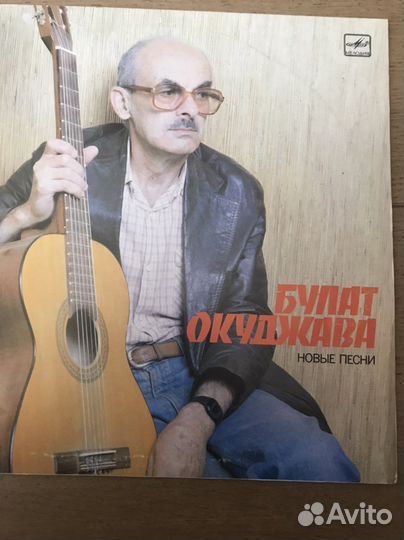 Окуджава,Визбор,Руденко,Ефимов