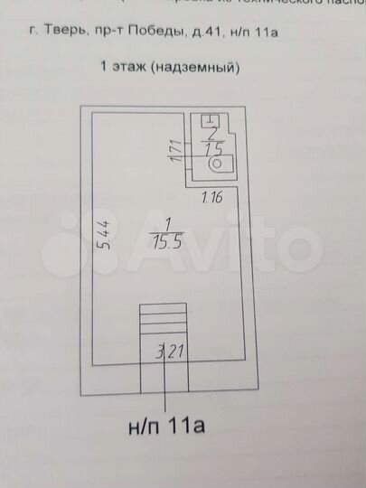 Свободного назначения, 18 м²