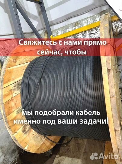 Кабель ввг качество по госту