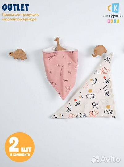 Слюнявчик для девочки. Опт. Massimodutti и другие