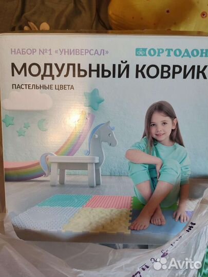 Модульный коврик ортодон