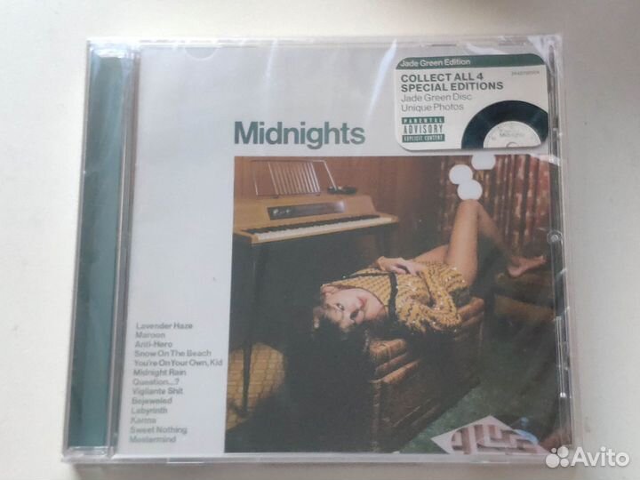 Taylor swift Midnights Jade Green Edition