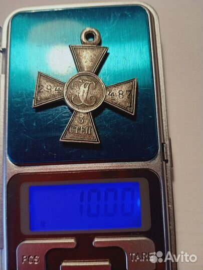 Георгиевский крест