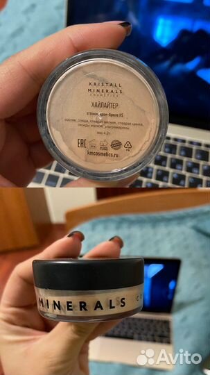 Urban decay, Lic, Kristal minerals, Kylie и др