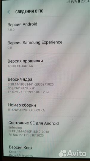 Samsung Galaxy A5 (2017) SM-A520F/DS, 3/32 ГБ
