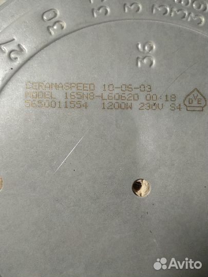 Конфорка для варочной поверхности Bosch