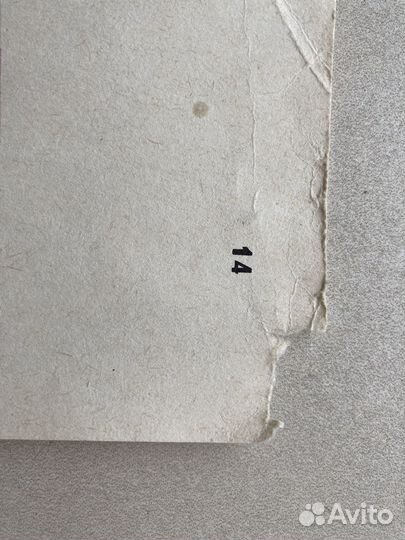 Плакат СССР