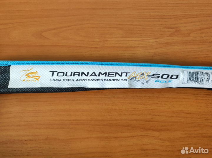 Маховое удилище 5м Siweida SWD tournament MX500