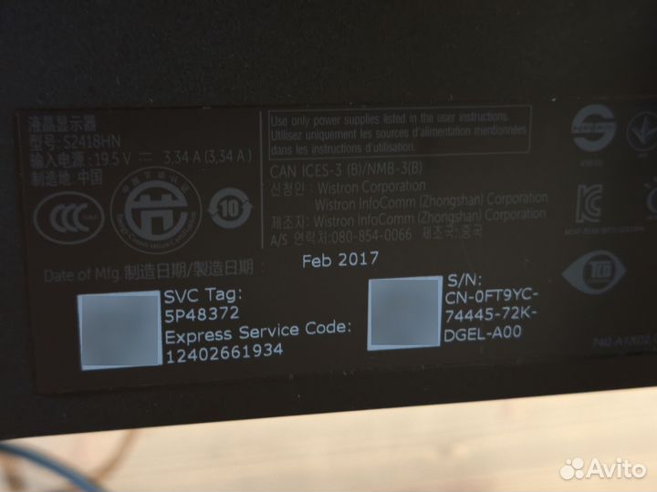 Компьютерный монитор dell