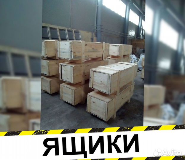 Ящик деревянный, транспортировочная тара