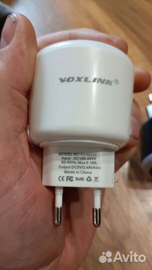 Зарядное устройство