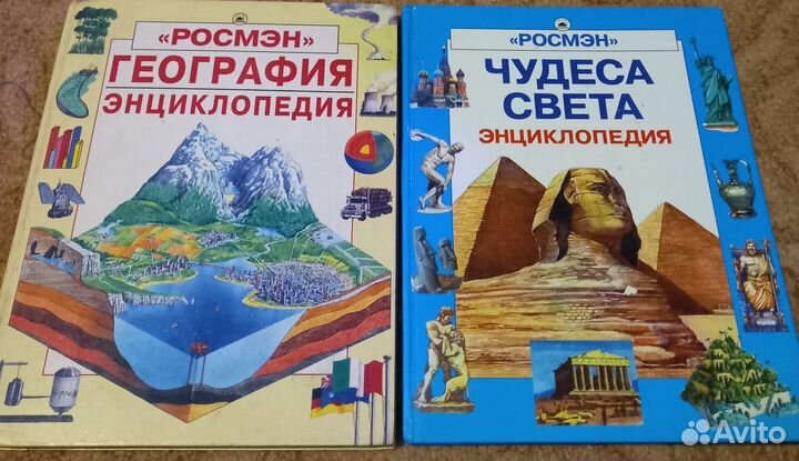 Детские книги СССР пакетом