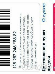 Телекарта EVO 09 HD спутниковый приемник