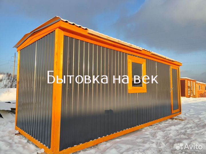 Купить бытовку для дачи