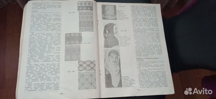 Журнал Азбука вязания